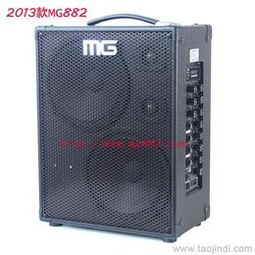 廣場音箱供應信息 廣場音箱批發(fā) 廣場音箱價格 找廣場音箱產(chǎn)品上