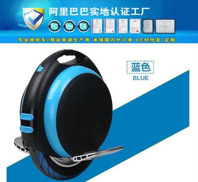 【小蘋果智能電動平衡車獨輪車進口迷你帶藍牙音響單輪代步車】價格_廠家_圖片 -