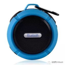 藍牙音箱廠家總匯 部分含主控芯片方案 及藍牙音箱芯片廠商