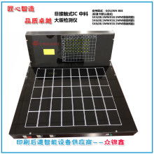  深圳市寶安區(qū)創(chuàng)群電子廠 主營 迷你音箱 ipod音箱 us