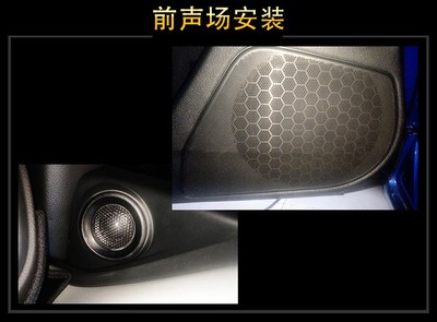 深圳威勝達(dá) 本田思域汽車(chē)音響改裝升級(jí)雷貝琴!