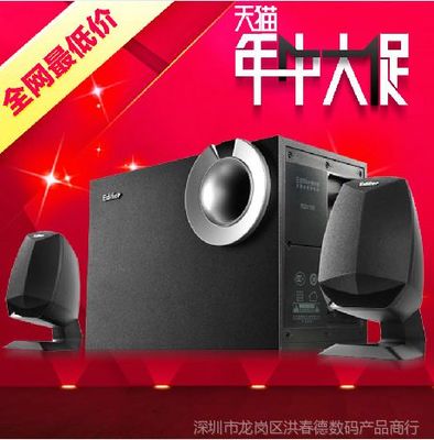 漫步者R201T08 經典2.1木質多媒體音箱，打造桌面音頻新體驗